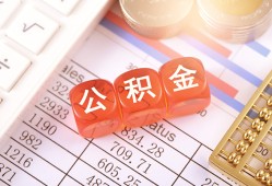 成都17个人贷款小额贷款-成都17民间无抵押借钱-成都17二次抵押贷款