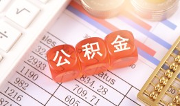 成都17个人贷款小额贷款-成都17民间无抵押借钱-成都17二次抵押贷款
