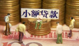 成都17短借私人-成都17私人放款联系方式-成都17民间私人借贷