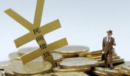 成都17短借短拆-成都17个人借贷电话号码-成都17借钱网