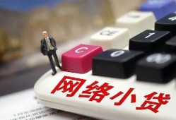成都17私人借贷平台-成都17个人借贷好吗-成都17空放借钱