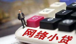 成都17私人借贷平台-成都17个人借贷好吗-成都17空放借钱