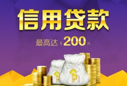 成都17民间短借-成都17社保信用贷款-成都17私借短借