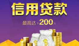成都17民间短借-成都17社保信用贷款-成都17私借短借