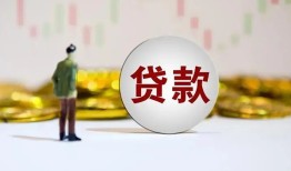成都17押身份证贷款-成都17身份证办理贷款-成都17借贷