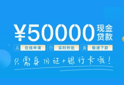 成都17私人放款联系方式-成都17个人放款-成都17短借当天借钱