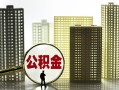 成都17私人借钱-成都17哪有个人借贷-成都17身份证办理贷款