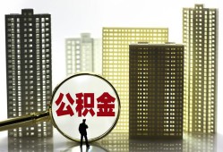 成都17私人借钱-成都17哪有个人借贷-成都17身份证办理贷款
