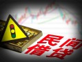 成都17私借空放先息后本-成都17民间私借-成都17借贷私人