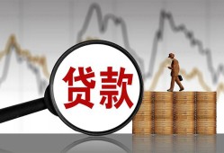 成都17私人空放-成都17小额信用贷款-成都17借钱小贷