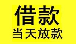 成都17哪有民间借贷-成都17身份证借私借-成都17押身份证贷款