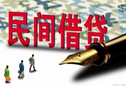 成都17借钱短借-成都17信用贷款哪家好-成都17私人上门借贷