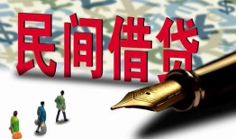 成都17借钱短借-成都17信用贷款哪家好-成都17私人上门借贷