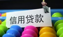 成都17借款当天放款水钱-成都17身份证应急贷款-成都17个人贷款额