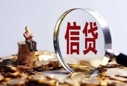 成都17地区短借-成都17水钱-成都17民间短期私借借款