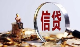 成都17地区短借-成都17水钱-成都17民间短期私借借款