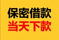 成都17信用贷款-成都17信用贷款-成都17贷款信用贷款