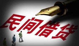 成都17地区公积金信用贷款-成都17民间借贷当天放款-成都17无抵押小额贷款