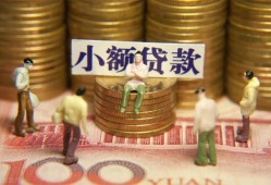 成都17无抵押短借-成都17私借短借-成都17个人放贷