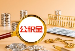 成都17贷款网-成都17信用贷款网-成都17快速借私借