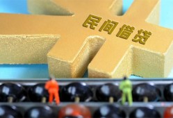 成都17民间借贷无抵押-成都17个人借钱电话-成都17个人借贷平台