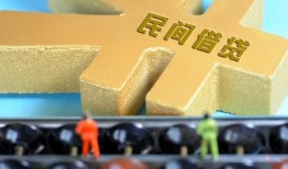 成都17民间借贷无抵押-成都17个人借钱电话-成都17个人借贷平台