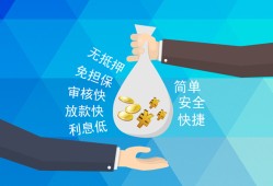 成都17短借公证-成都17个人贷款-成都17民间短借