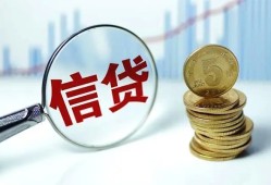 成都17短借私人-成都17贷款联系电话-成都17私借短借