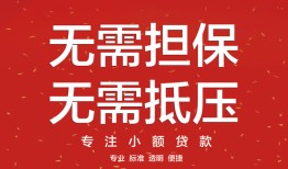 成都17身份证线下贷款-成都17抵押身份证贷款-成都17身份证贷款电话