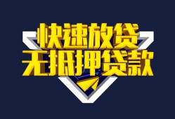 成都17民间小额借贷-成都17民间借贷当天放款-成都17借款短借