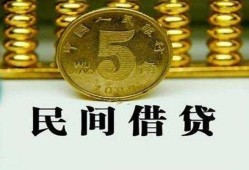 成都17短借当天借钱-成都17正规身份证贷款-成都17短期空放小额贷款