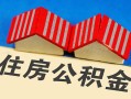 成都17私人短借-成都17民间借贷无视黑白-成都17短借信贷