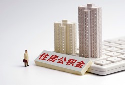 成都17哪里可以私人借款-成都17哪有私人借贷-成都17哪有民间借贷