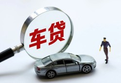 成都17个人借贷放款-成都17民间借贷当天下款-成都17应急贷款