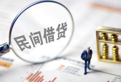 成都17贷款只要身份证-成都17短借私借空放-成都17无抵押贷款