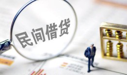 成都17正规身份证贷款-成都17空放个人借钱-成都17私人身份证借私借