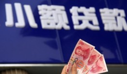 成都17抵押短借-成都17哪里有民间借贷-成都17哪里可以借钱
