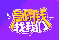成都17民间短期私借借款-成都17民间小额借贷-成都17用身份证借私借
