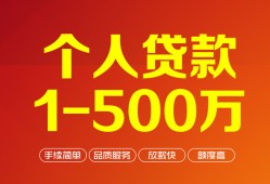 成都17短借私借空放-成都17民间私借-成都17私人借贷电话号码
