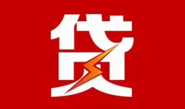 成都17个人身份证贷款-成都17小额空放-成都17空借空放
