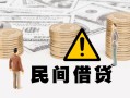 成都17短借空放-成都17私借空放当场拿钱-成都17个人身份证贷款