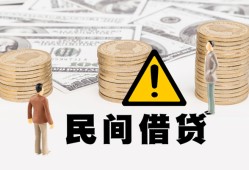 成都17短借空放-成都17私借空放当场拿钱-成都17个人身份证贷款