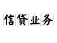 成都17私人空放-成都17借钱-成都17小额短借