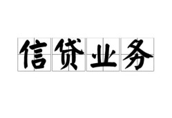 成都17私人空放-成都17借钱-成都17小额短借