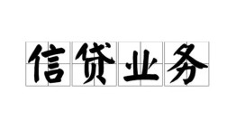 成都17私人空放-成都17借钱-成都17小额短借