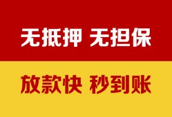 成都17个人借钱电话-成都17本地私借-成都17网上小额贷款
