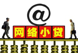 成都17无抵押信用贷款-成都17哪有个人借贷-成都17个人借贷