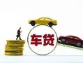成都17空放借钱-成都17哪有民间借贷-成都17私借空放不考察