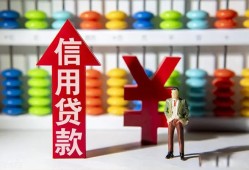 成都17民间短期水钱借款-成都17信用贷款哪家好-成都17小额空放