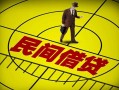成都17借钱借款-成都17个人贷款-成都17个人借贷放款